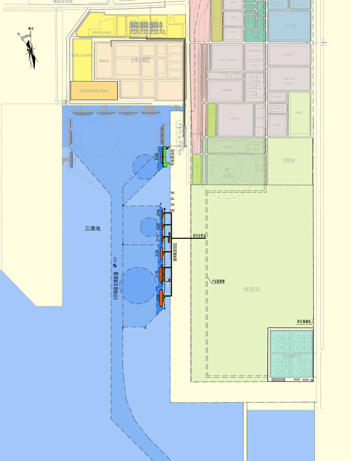 21 兵器工业集团精细化工及原料工程项目配套码头工程可研.jpg