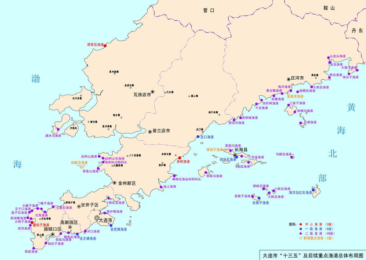52大连市“十三五”及后续重点渔港总体分布图 Model (1).jpg